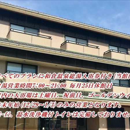 Seikaiso Hotel Nanao Exterior foto